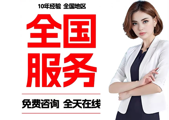 镇康在职公积金代提
